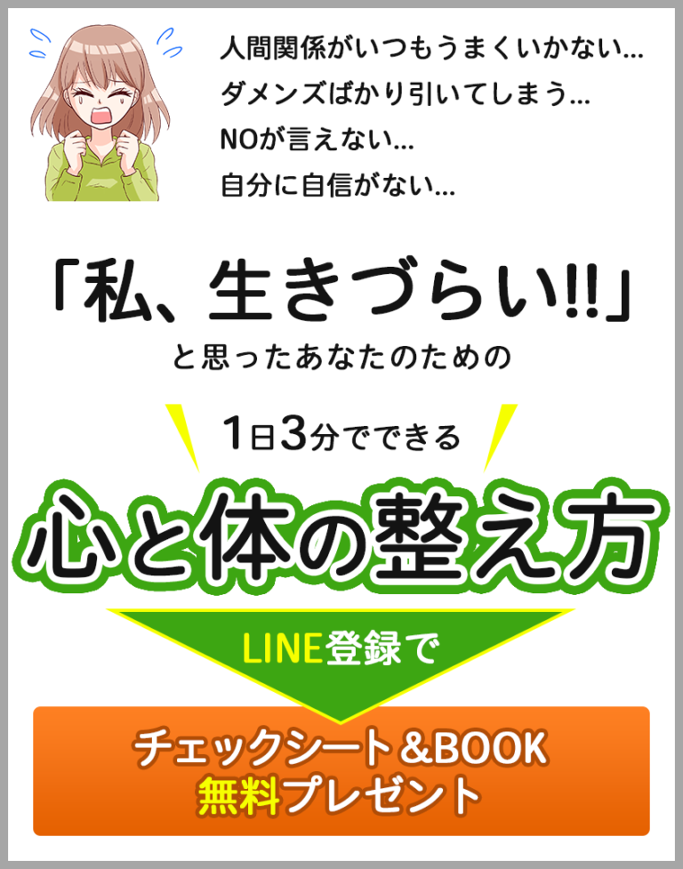 なんか気持ちがザワザワ それってインナーチャイルドかも 生きづらさ永久解消セラピスト 上田かずえの公式ウェブサイト